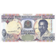 P29 Tanzania - 10.000 Shilingi Year ND (1995)